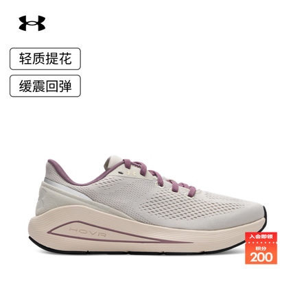 安德玛官方UA春夏Sonic 7女子缓震运动跑步鞋跑鞋3028003