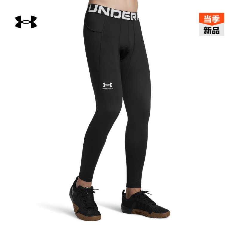 安德玛官方男子保暖干爽紧身裤