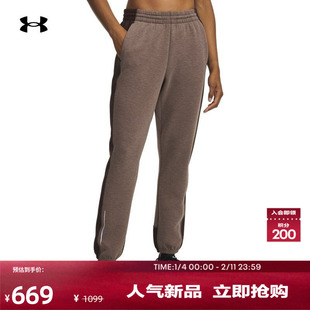 安德玛官方张伟丽同款UA Halo冬款女子训练运动长裤6005983