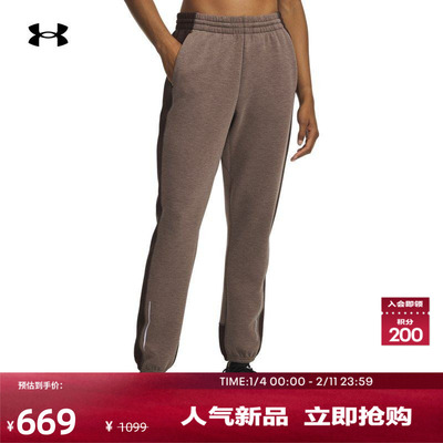 安德玛官方张伟丽同款UA Halo冬款女子训练运动长裤6005983