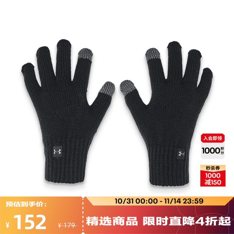 安德玛官方女子柔软手套