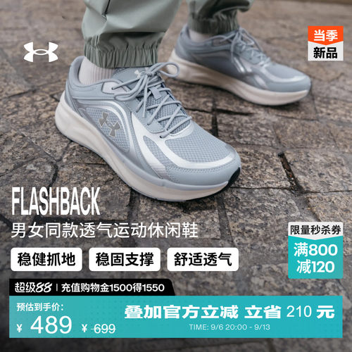 舒适透气,稳固中足,稳定支撑,抓地力强