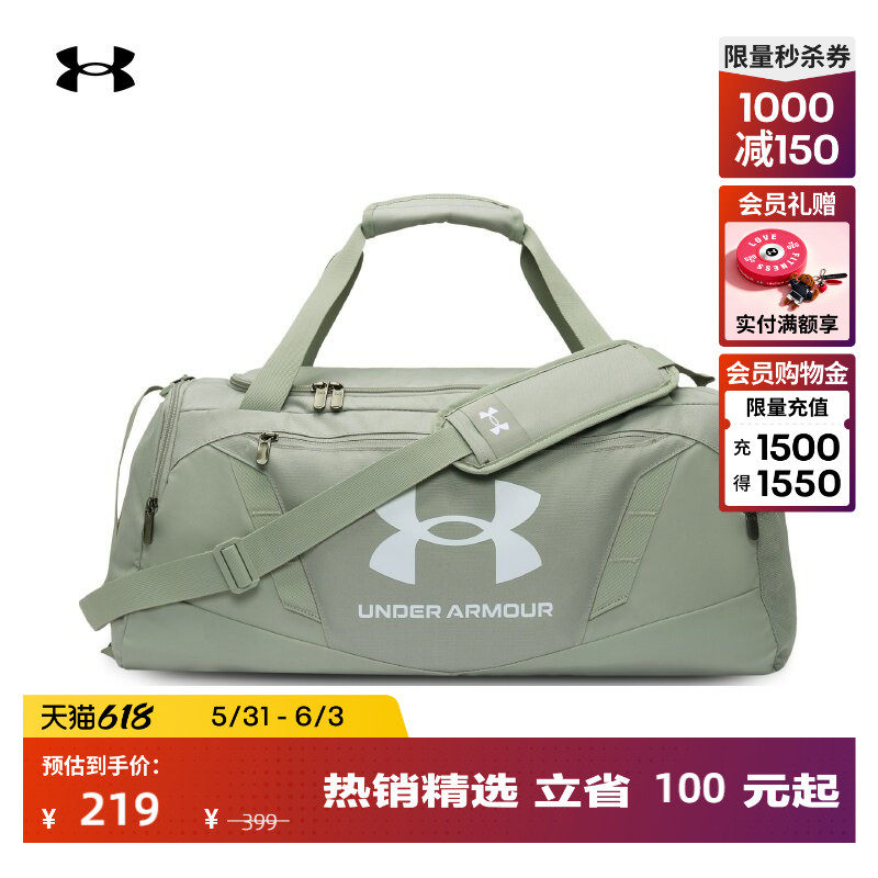 安德玛官方UA Undeniable 5.0男女情侣训练运动小号旅行包1369222