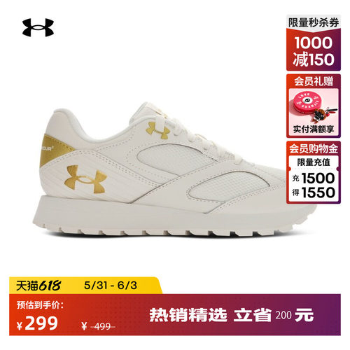 网眼拼接,轻盈透气,强抓地力,稳固支撑