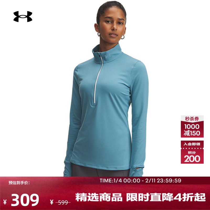 安德玛官方UA秋冬Launch Pro女子1/2拉链跑步运动长袖T恤1379349,运动服/休闲服装,运动T恤,淘宝优惠券,粉丝福利购,淘宝优惠卷