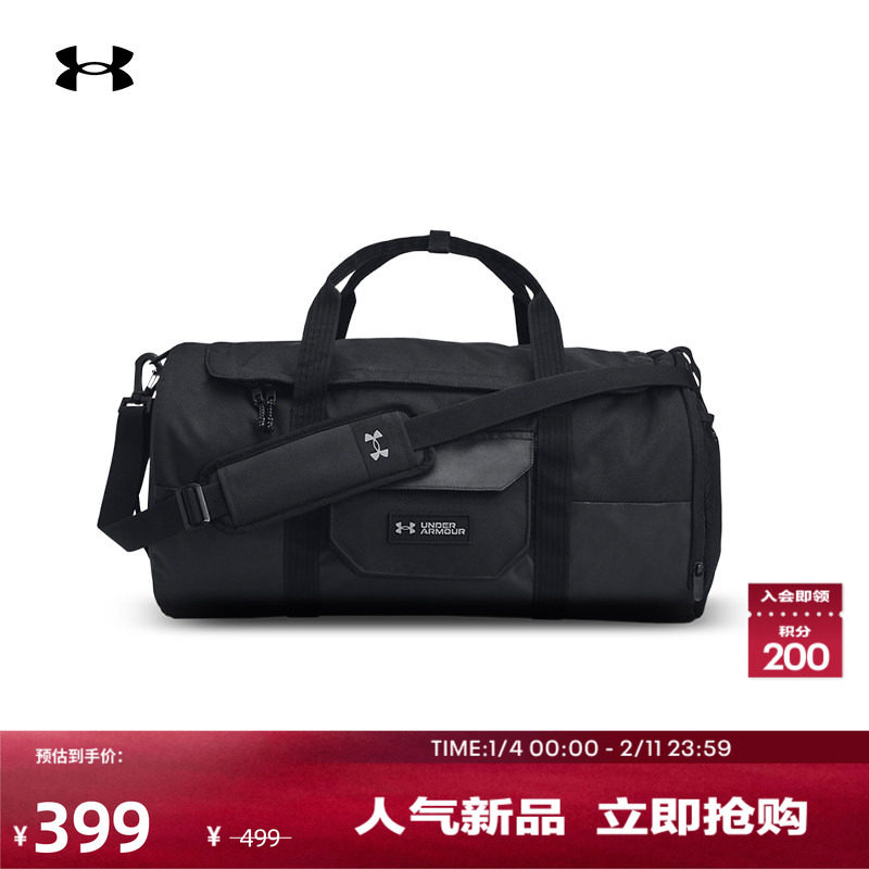 安德玛官方UA 男女同款多功能训练运动防泼水旅行包1384463,运动包/户外包/配件,挎包/拎包/休闲包,淘宝优惠券,粉丝福利购,淘宝优惠卷