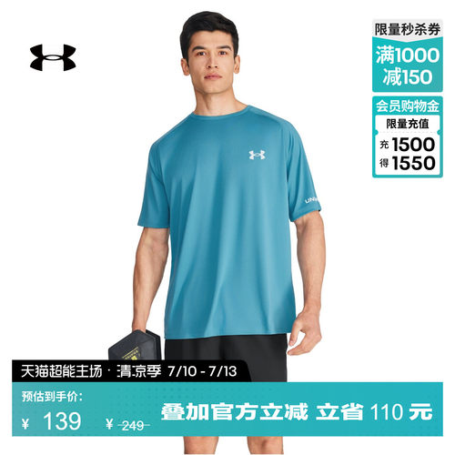 轻质针织,柔软舒适,罗纹衣领,简约时尚