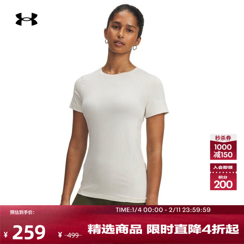 安德玛官方【柔感系列】UA Meridian女子训练瑜伽短袖T恤1388770,运动服/休闲服装,运动T恤,淘宝优惠券,粉丝福利购,淘宝优惠卷