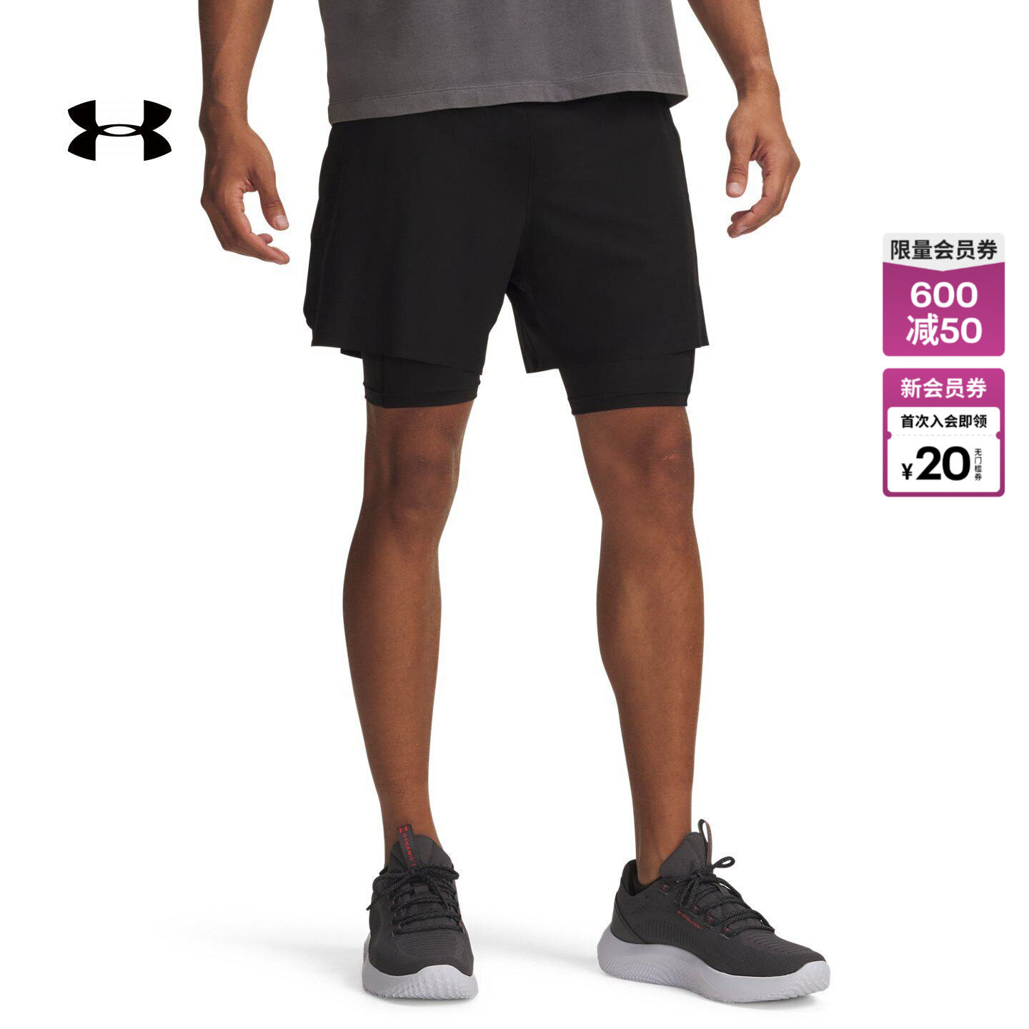 安德玛官方UA春夏Vanish Elite男子二合一训练运动短裤6009869