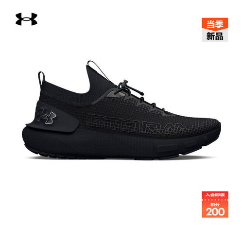 安德玛官方情侣稳固包覆跑步鞋