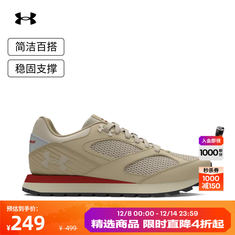 安德玛官方女子透气运动休闲鞋