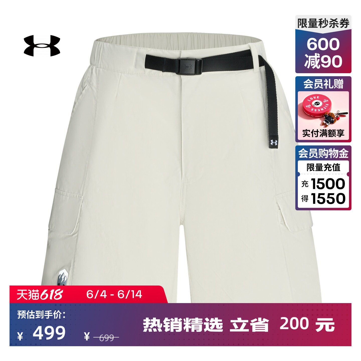 安德玛官方【城市野趣系列】UA女子梭织运动休闲工装短裤6005876
