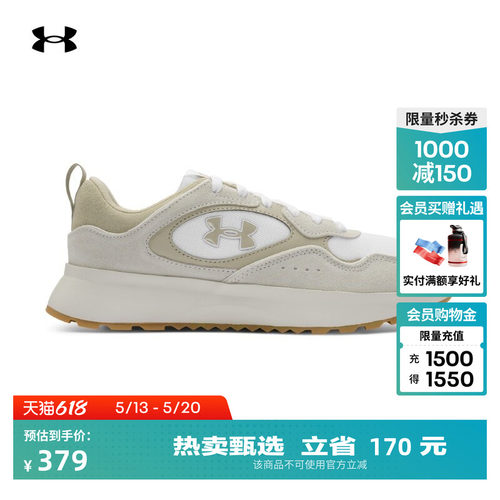 复古拼接,轻盈回弹,橡胶外底,稳健抓地