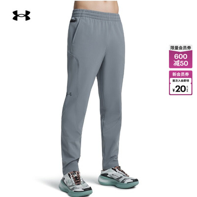 安德玛官方【自在系列】UA Unstoppable男子运动休闲长裤1389302