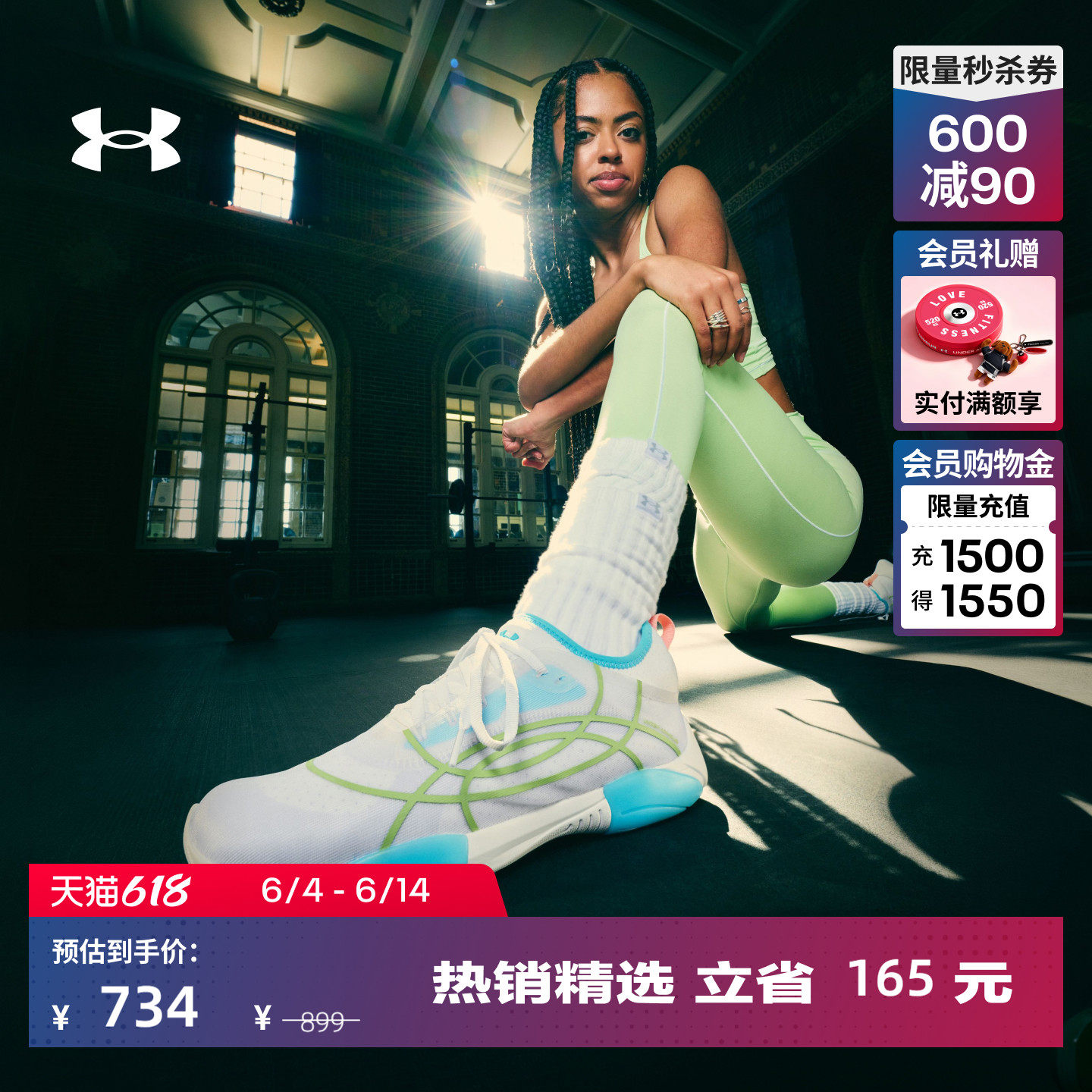安德玛官方UA春夏Sculpt Trainer女子缓震运动训练鞋6007525