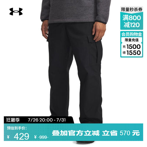 温暖舒适,贴合身体,轻松储物,运动灵活