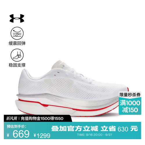 网眼针织,干爽透气,醒目时尚,稳健抓地