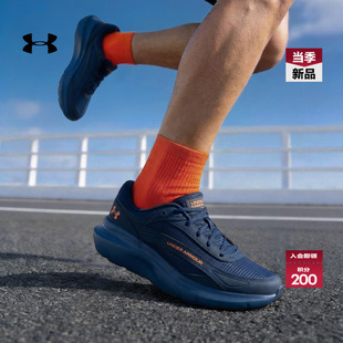 安德玛官方UA春夏Charged Rogue 5 SE男子运动跑步鞋跑鞋6014040