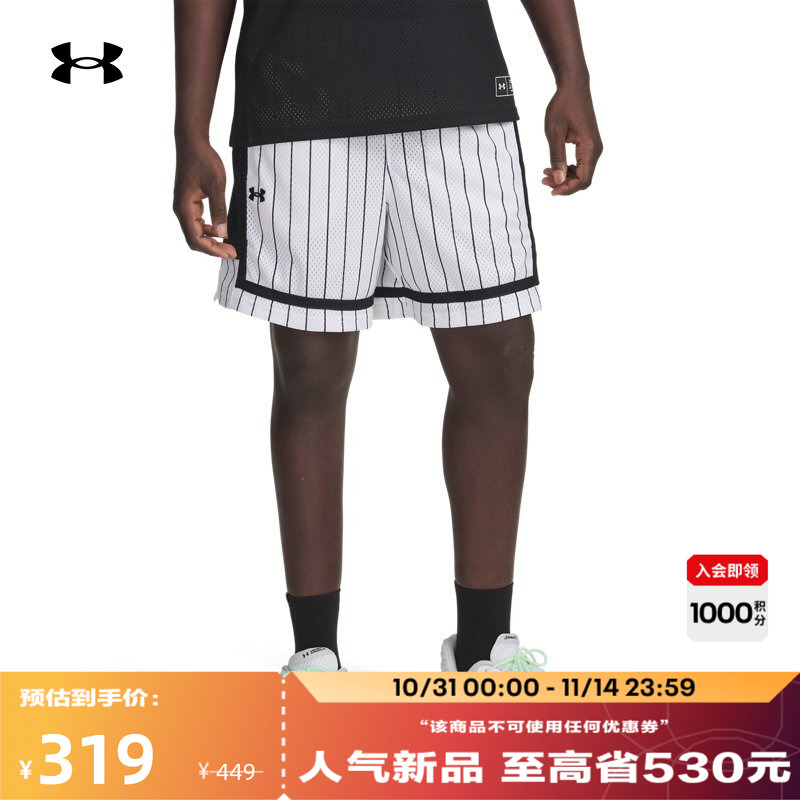 舒适透气,弹力贴合,轻松储物,运动灵活