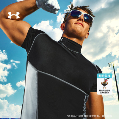 安德玛官方UA春夏HeatGear® Elite男子训练运动紧身短袖6015383