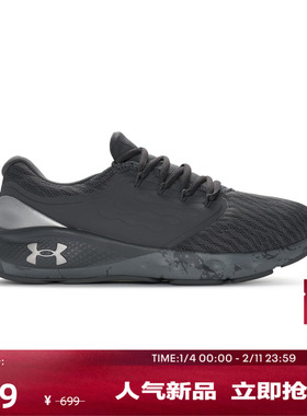 安德玛官方UA Charged Vantage Fun CN男子网面运动跑步鞋3026450