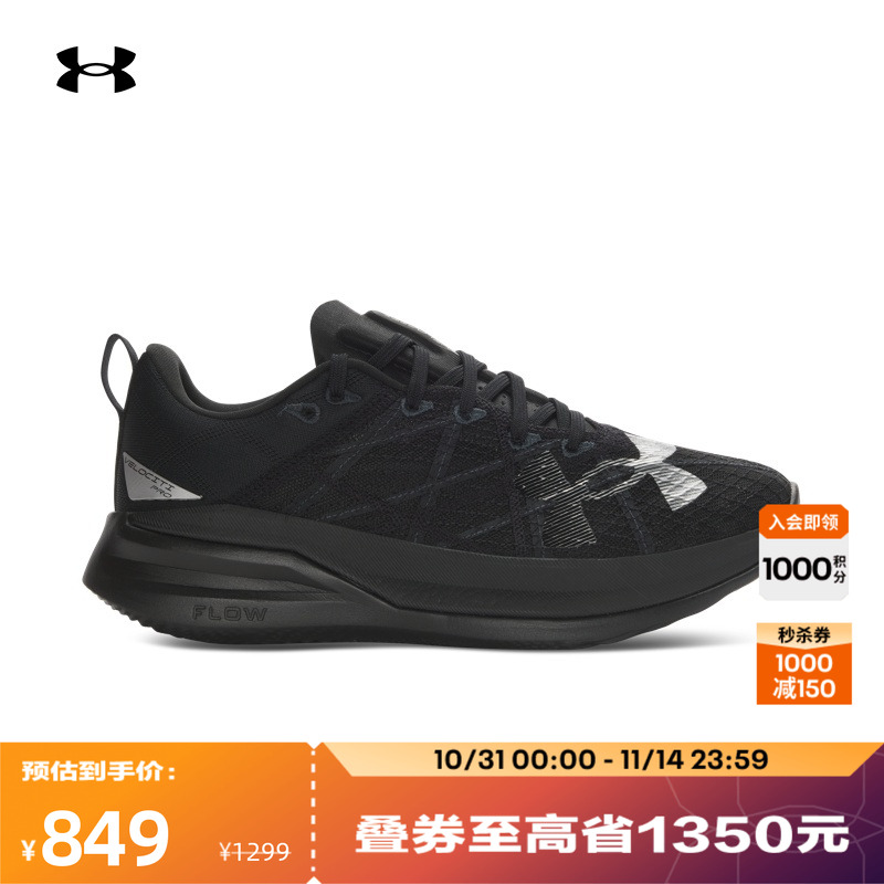 平衡设计,紧固双足,轻巧舒适,柔韧回弹