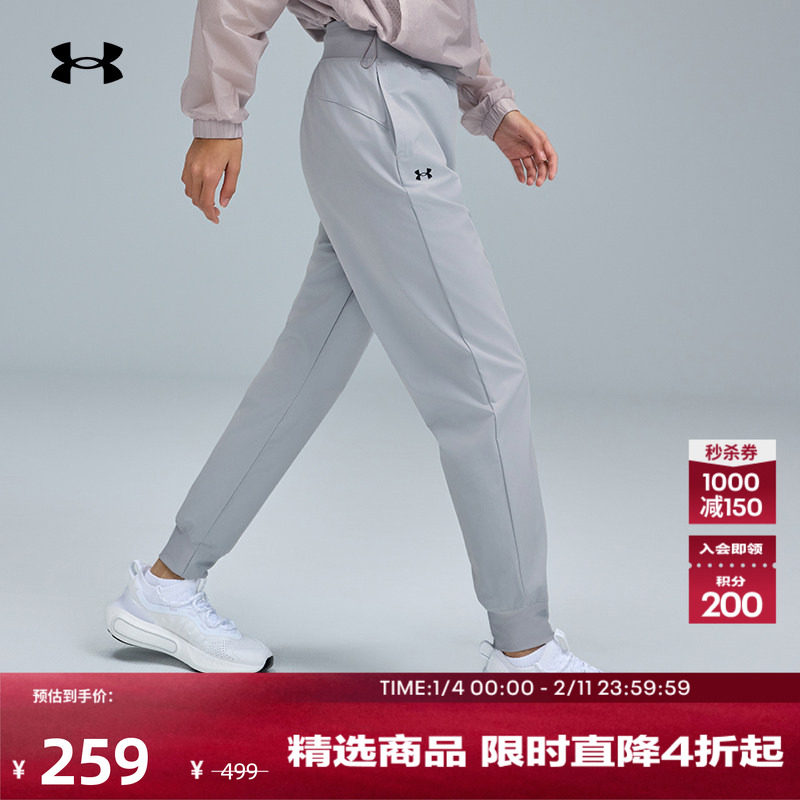 安德玛官方UA ArmourSport女子高腰运动休闲梭织长裤1383315