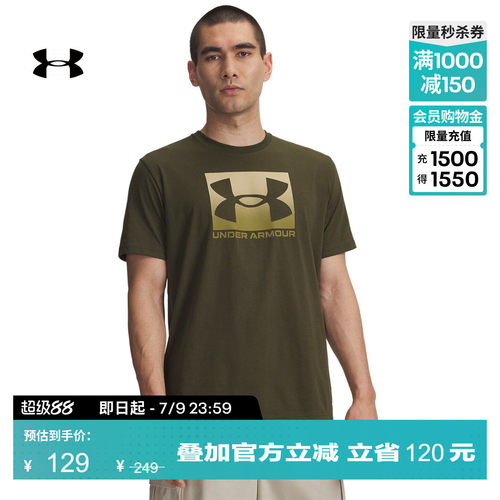 安德玛官方男子UA Boxed Sports短袖T恤1386793