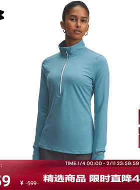 安德玛官方UA秋冬Launch Pro女子1/2拉链跑步运动长袖T恤1379349