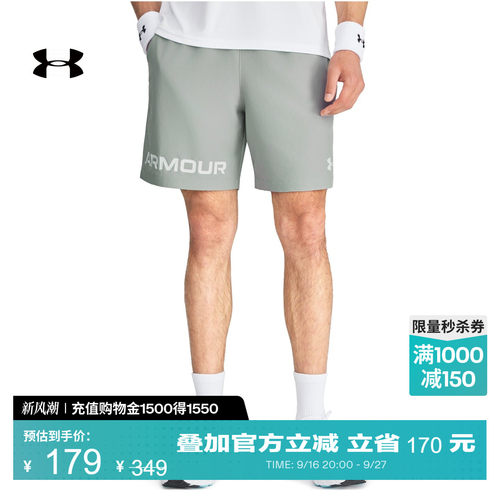 轻质柔软,弹力贴合,开放口袋,畅动自如