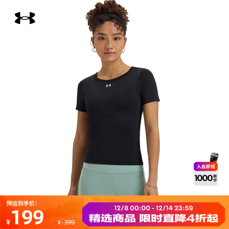 安德玛官方女子干爽短袖T恤