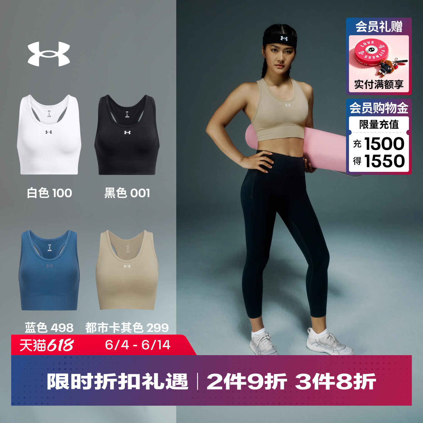 安德玛官方UA Vanish Seamless女子训练运动内衣-中强度1384419