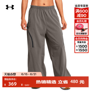 安德玛官方【自在系列】UA Unstoppable女子训练运动长裤1382740