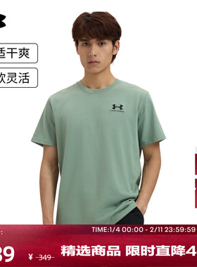 安德玛官方UA春夏Logo Emb男子高克重运动休闲短袖T恤1373997