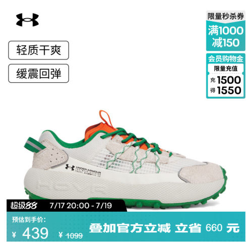 轻质干爽,短靴设计,舒适贴合,灵活自如