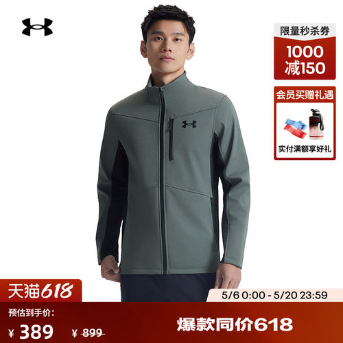 修身剪裁,柔软内衬,致密结构,拉链胸袋