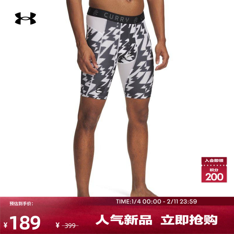 安德玛官方【库里同款】UA库里HeatGear®男篮球运动短裤1379829,运动服/休闲服装,运动中长裤／短裤,淘宝优惠券,粉丝福利购,淘宝优惠卷
