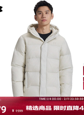 安德玛官方UA Select男女情侣连帽运动休闲短款鸭绒羽绒服6012832