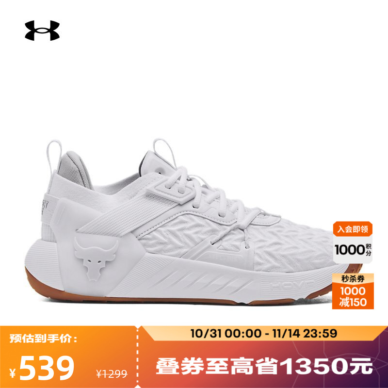 安德玛官方男子敏捷稳定训练鞋