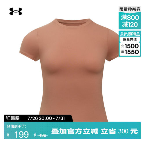 柔软针织,弹力贴合,舒适自在,畅动自如