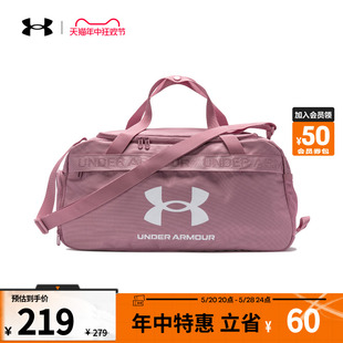 安德玛官方UA Loudon 新品 Small男女训练运动旅行包1360463