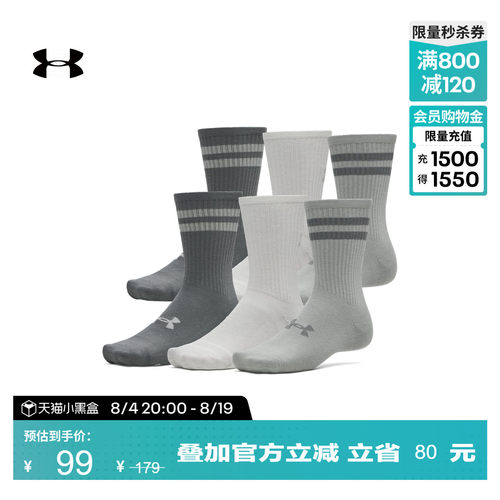轻薄无感,稳固贴合,透气网眼,无骨缝制