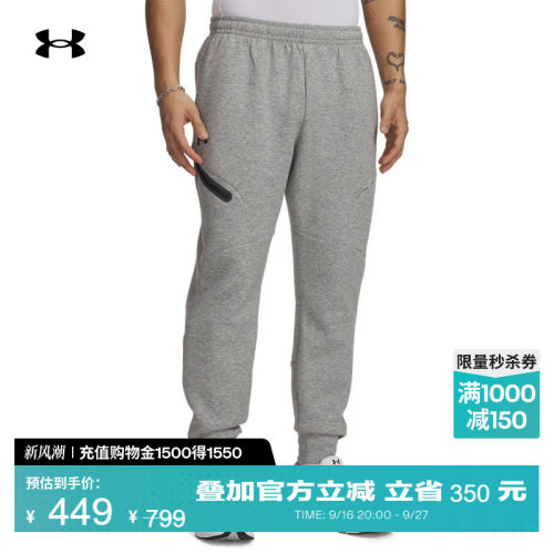 柔软舒适,运动灵活,利落有型,方便牢靠
