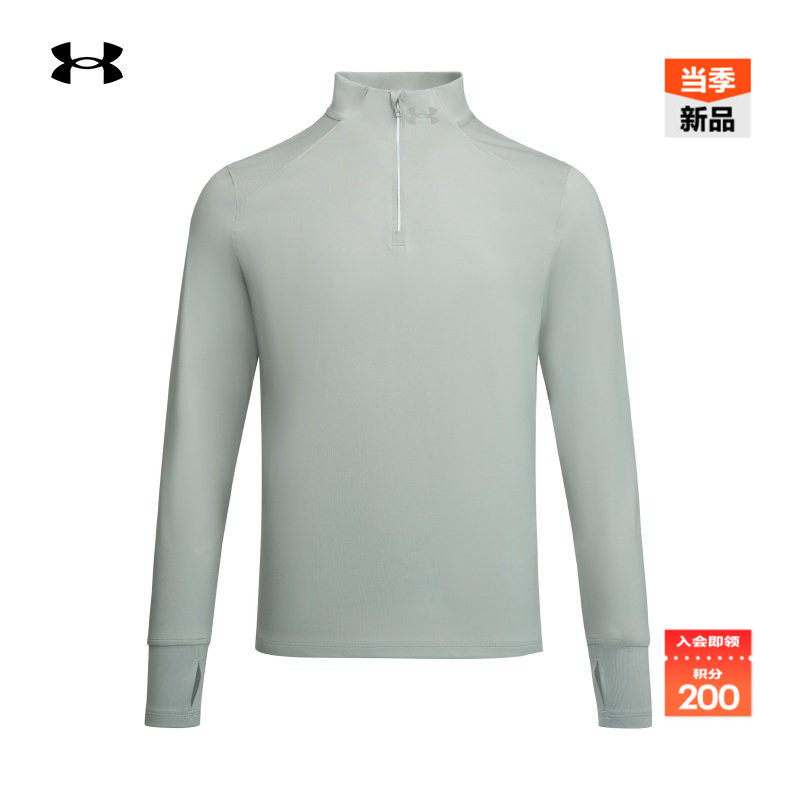 安德玛官方UA Qualifier男子防晒跑步运动长袖T恤1379288,运动服/休闲服装,运动T恤,淘宝优惠券,粉丝福利购,淘宝优惠卷