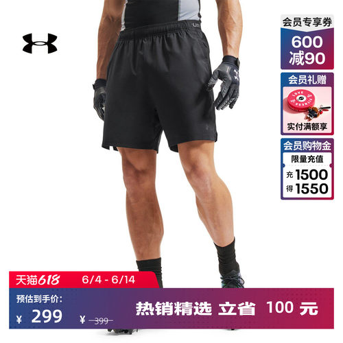 轻质梭织,稳固贴合,自主调节,方便收纳