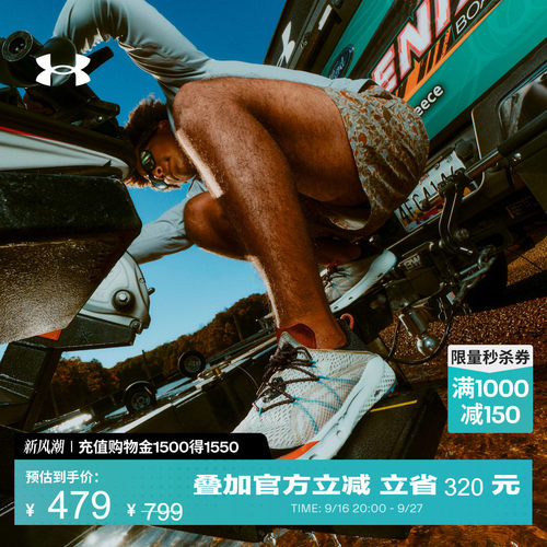 轻盈舒适,透气网眼,柔韧回弹,稳健抓地