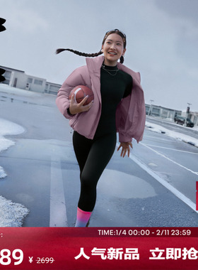 安德玛官方UA热冬系列女子700蓬运动休闲短款鸭绒羽绒服6001001