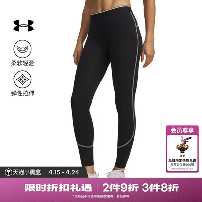 安德玛官方UA春夏HeatGear® Elite女子高弹训练运动紧身裤6015372