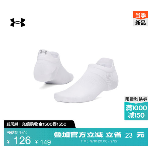 反光设计,凉爽透气,轻质舒适,稳固贴合