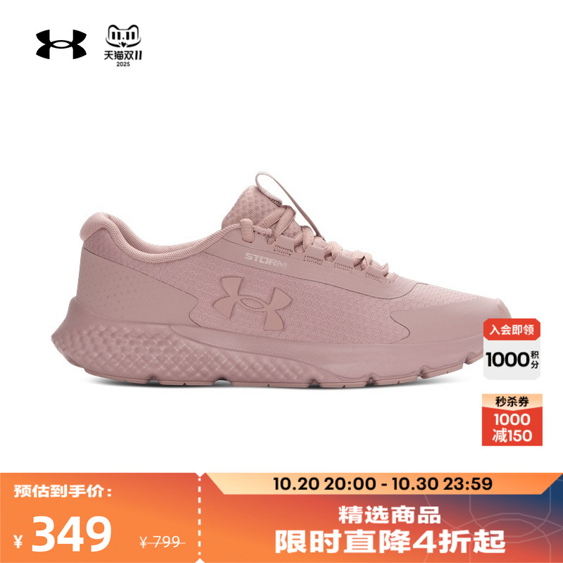 拼接鞋面,透气舒适,韧性回弹,抓地力强